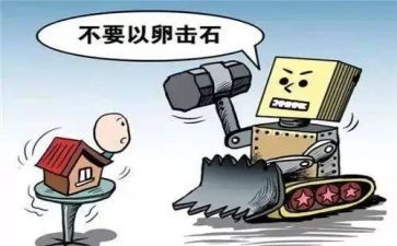 2023两违年度工作计划5篇