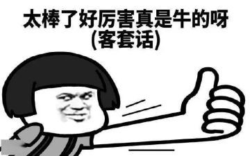 《了不起的盖茨比》读后感推荐8篇