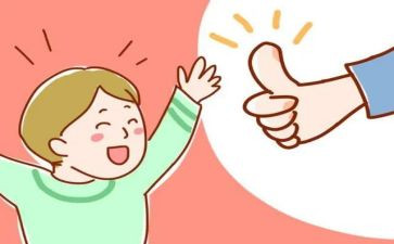 他了不起的作文6篇