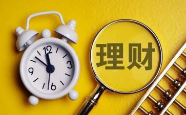 银行理财月工作计划7篇
