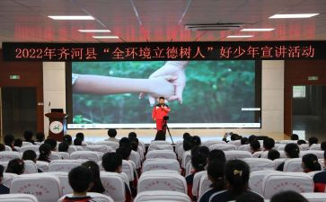 立德作文800字5篇