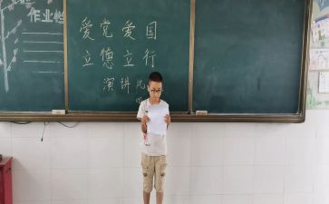 立德树人培训心得5篇