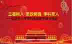 教育和立德树人心得体会8篇