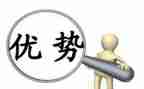 科技的利和弊作文参考6篇