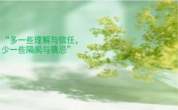 和理解有关的作文8篇