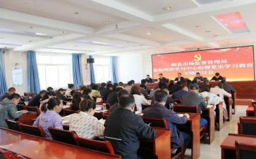 理论培训的心得体会优秀5篇