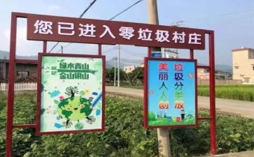 幼儿园垃圾活动教案7篇