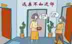 写邻居的优秀作文7篇