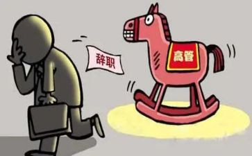 离任审计的述职报告范文6篇