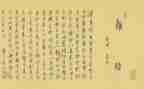 离骚教案教案参考6篇