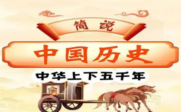 历史教师年度述职报告8篇
