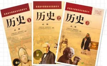 历史老师月工作总结7篇