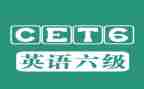 六级作文英语模板5篇