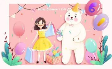 幼儿园2024庆六一活动总结7篇