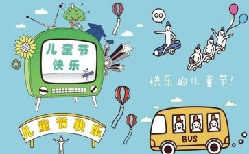 六一校长致辞稿5篇