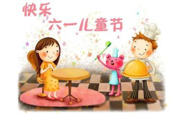 六一感恩演讲稿6篇