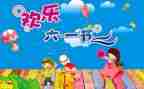 幼儿园的六一活动总结优质8篇