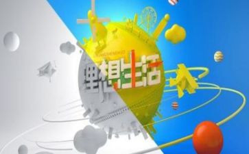 我的理想300字作文作文6篇