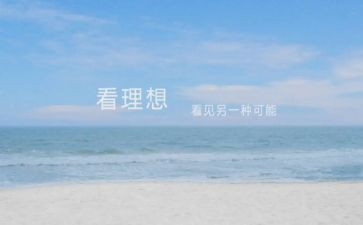 我理想的生活作文推荐5篇