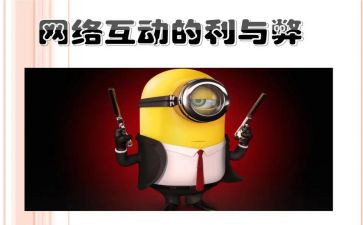 用手机的利与弊作文优秀8篇