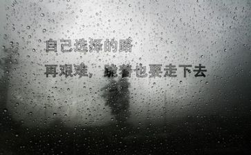 励志类作文最新5篇