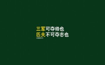 励志的作文300字6篇