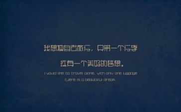 关于励志的作文优质7篇