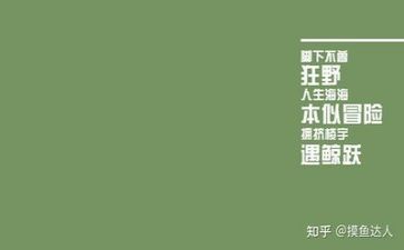 励志类心得体会参考8篇