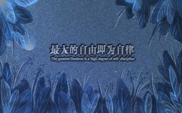 励志类作文优秀5篇