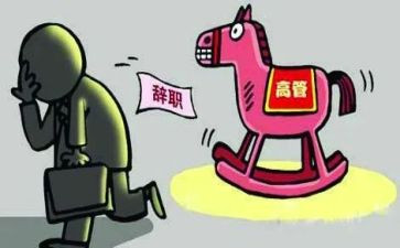 00后离职申请书模板8篇