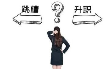 工地离职申请书5篇
