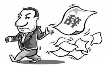 00后离职申请书模板优秀6篇