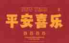 励志的工作心得7篇