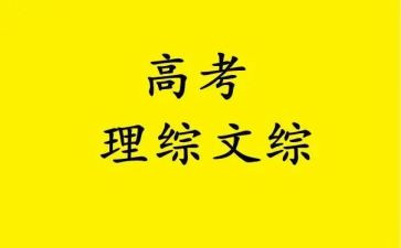 理综合工作计划最新5篇