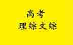 理综合工作计划6篇