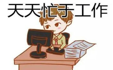 楼长助理申请书7篇