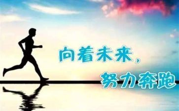 努力的学生作文精选6篇