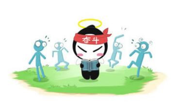2023我要努力作文8篇