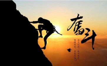 很努力的我的作文6篇