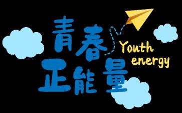 努力奋斗话题作文7篇