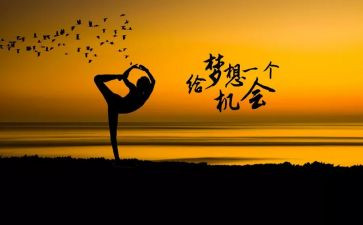 努力的我初中作文7篇