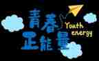 努力奋斗话题作文7篇