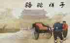 作文骆驼祥子读后感推荐6篇