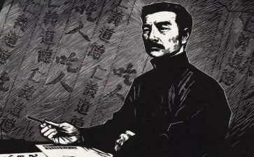 《鲁迅》作文精选5篇