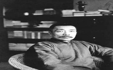《鲁迅》读后感500字7篇