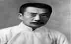 谈鲁迅作文600字5篇