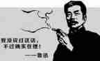 谈鲁迅作文800字7篇