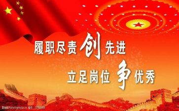 履职后工作计划7篇