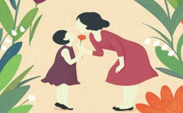小班健康妈妈做的菜教案5篇