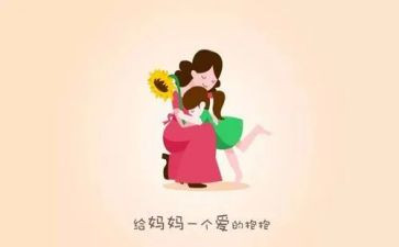 妈妈温柔的手作文5篇